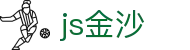 js金沙(中国)股份有限公司官网